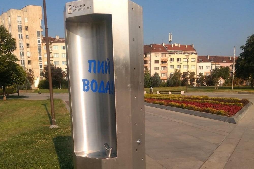 Зелена площ - София